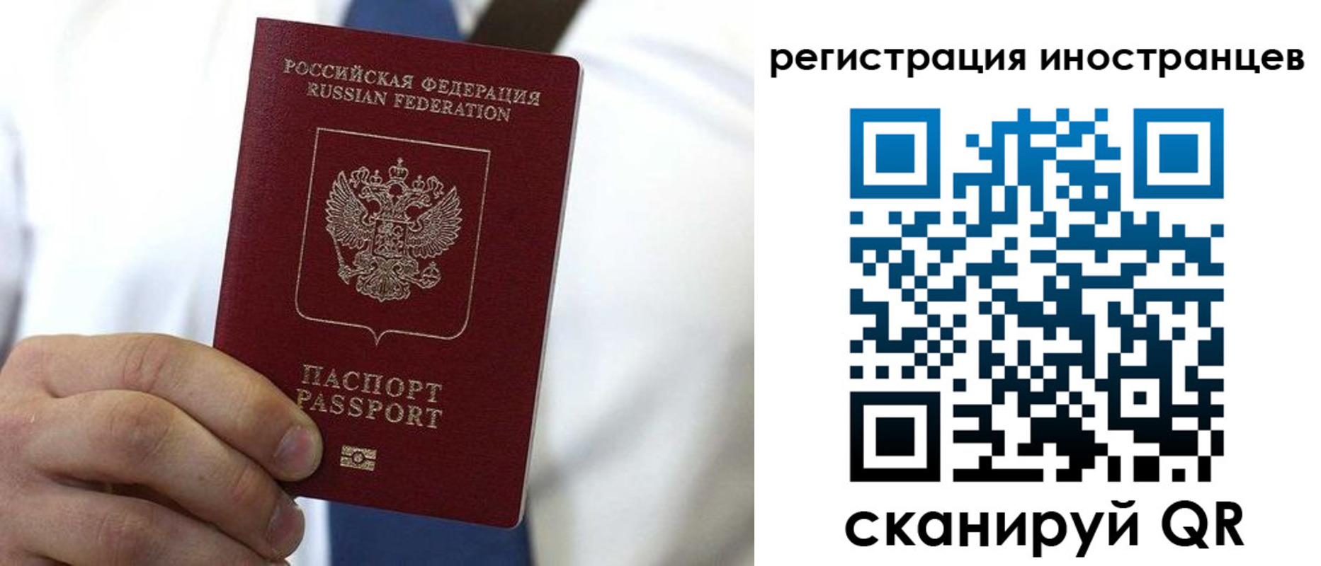 купить прописку в Черкесске