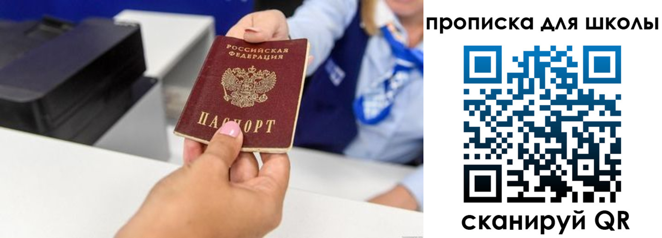временная регистрация законно в Черкесске